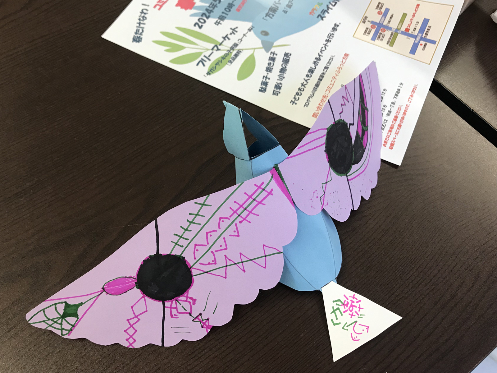 方南バードを作ろう　ワークショップ